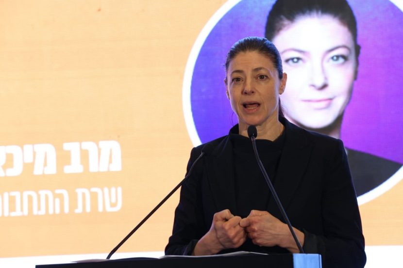מרב מיכאלי // צילום: ארז עוזיר