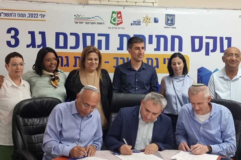 צילום: דוברות רשות מקרקעי ישראל