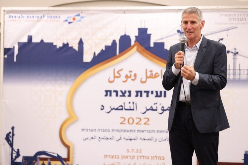 יאיר גולן \\ צילום: יח"צ