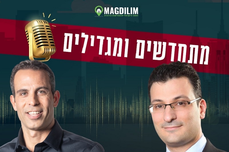 זיו גרומן // צילום: אורי כרמי | ישי איצקוביץ // צילום: יהורם רשף