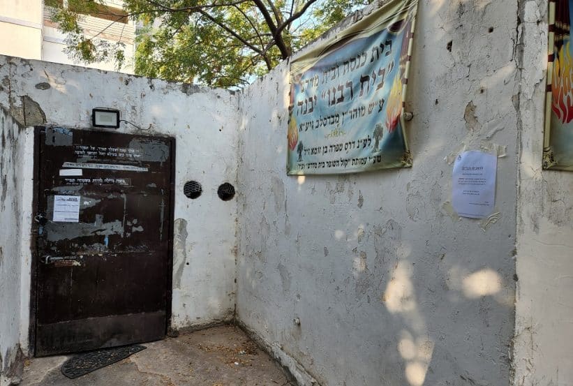 בית הכנסת במקלט הציבורי // צילום: רונן דמארי