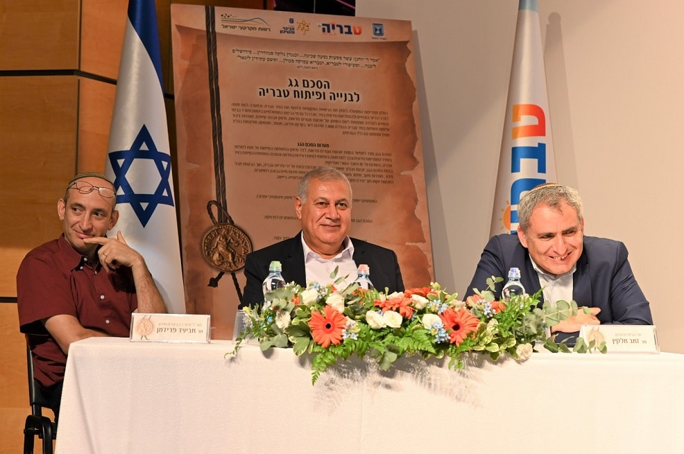 חתימה על הסכם הגג // באדיבות דוברות עיריית טבריה
