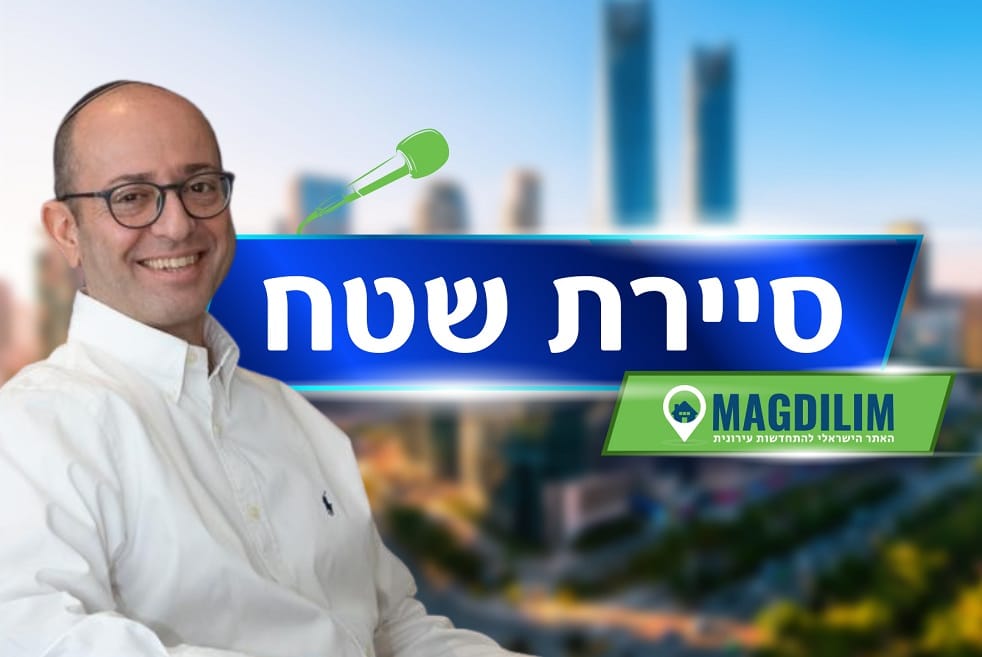 צילום: ליאור אביעוז