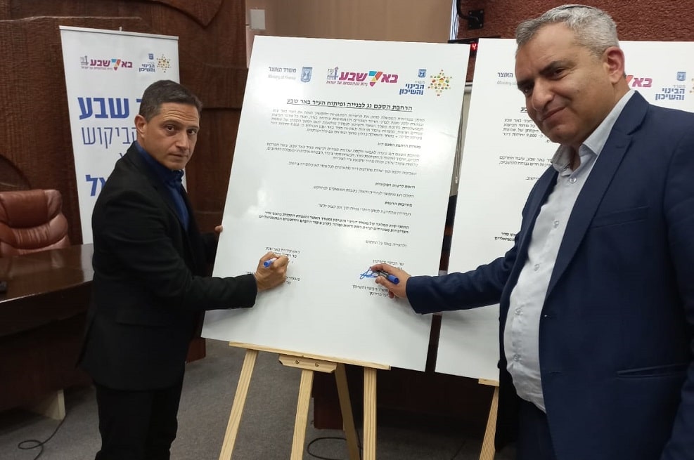 החתימה על הסכם הגג // באדיבות משרד השיכון