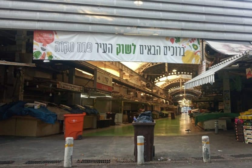 שוק פתח תקוה // צילום: זיו גולדפישר