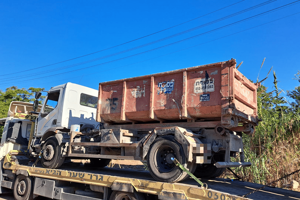 צילום: אלי פרא, המשרד להגנת הסביבה