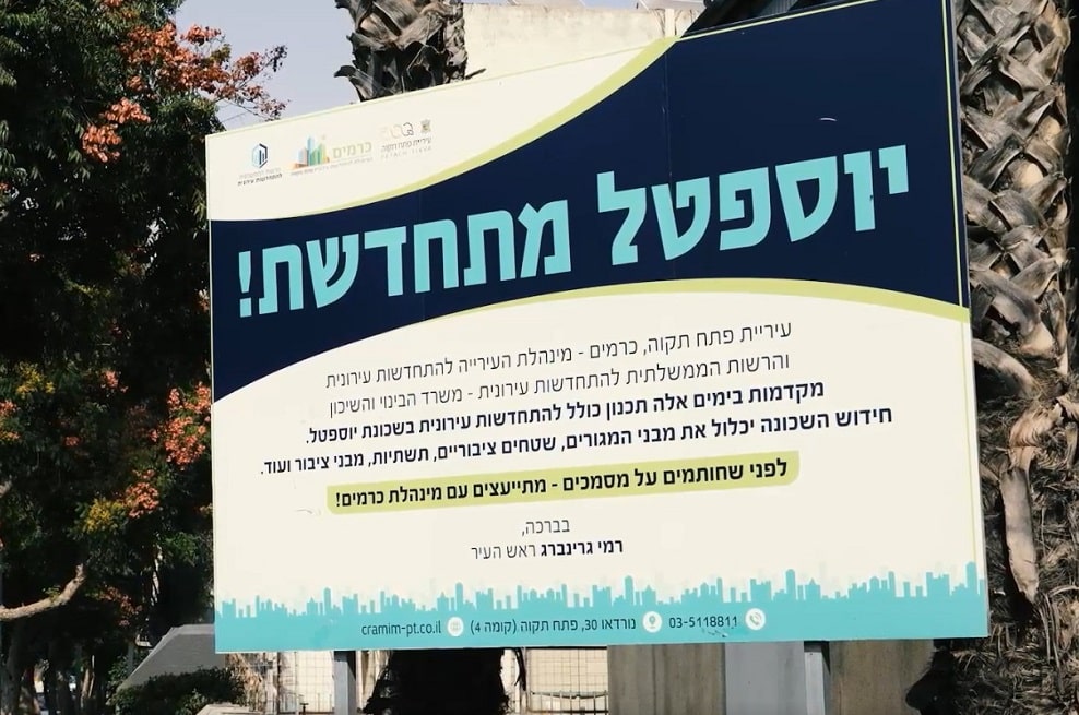 צילום: מיקי שטיין