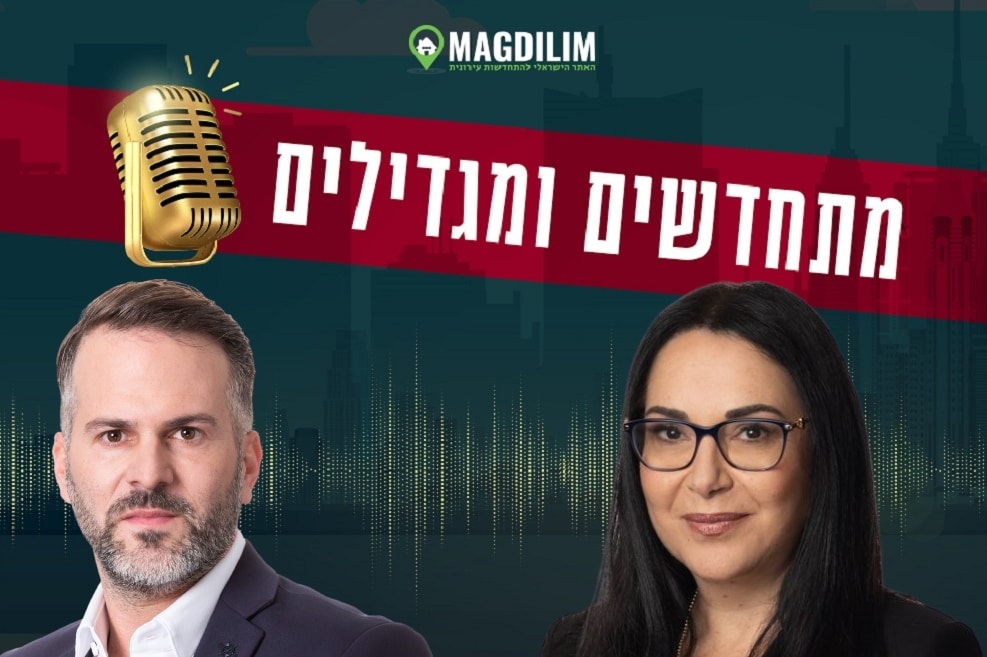 מיכל גור // צילום: לילך רז | שחר פרי // צילום: רז רוגובסקי