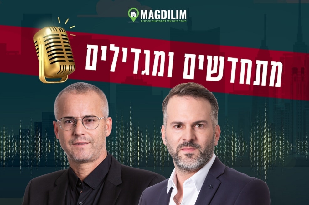 שחר פרי ורן בן אברהם // צילום: רז רוגובסקי