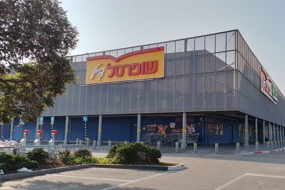 שטח שופרסל // צילום: זיו גולדפישר