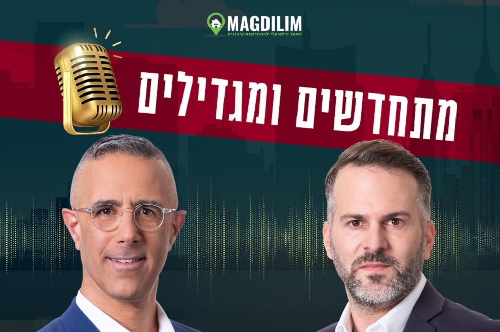 מימין: שחר פרי ועו"ד דן הלפרט // צילום: רז רוגובסקי