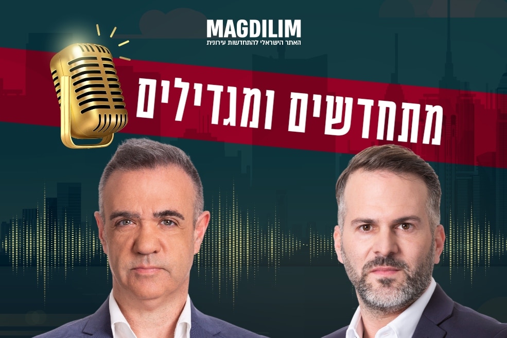 מימין: שחר פרי ודודי קפלן // צילום: רז רוגובסקי