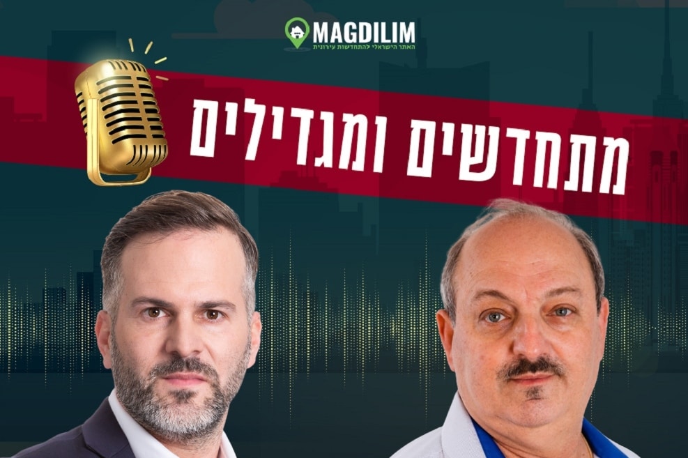 גד גרשון // צילום: ראובן בן חיים | שחר פרי // צילום: רז רוגובסקי