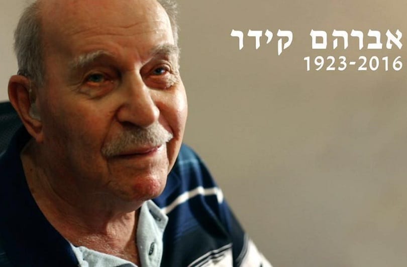 אברהם קידר // יחצ קידר