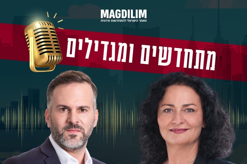 יפה סדן // יחצ | שחר פרי // צילום: רז רוגובסקי