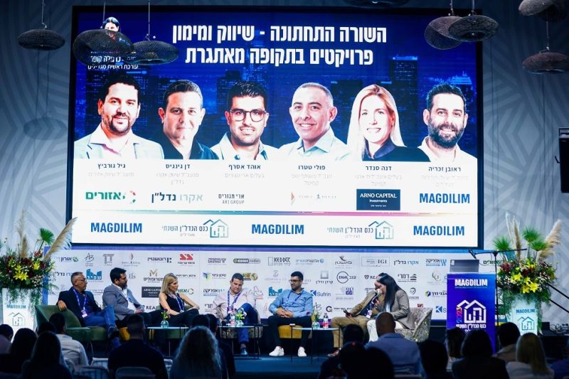 כנס מגדילים השנתי // צילום: דרור סיתהכל