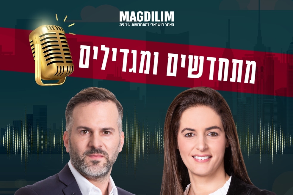 חנה שוורץ ושחר פרי // צילום: רז רוגובסקי