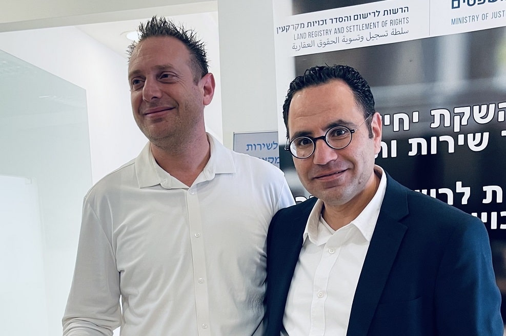 צילום: משרד המשפטים