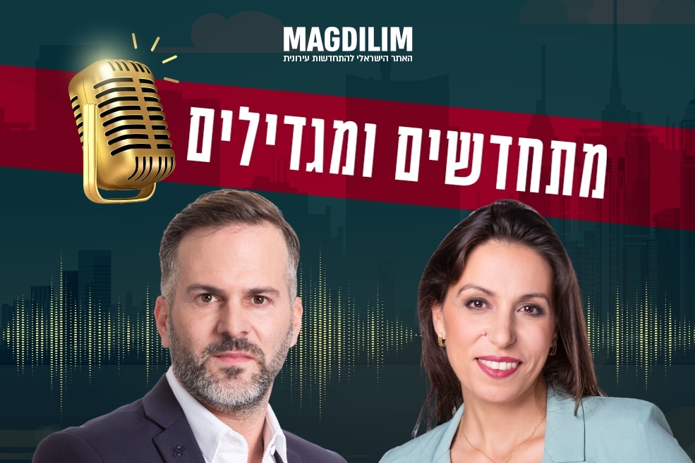 עו"ד רונית אשד לוי ושחר פרי // צילום: רז רוגובסקי