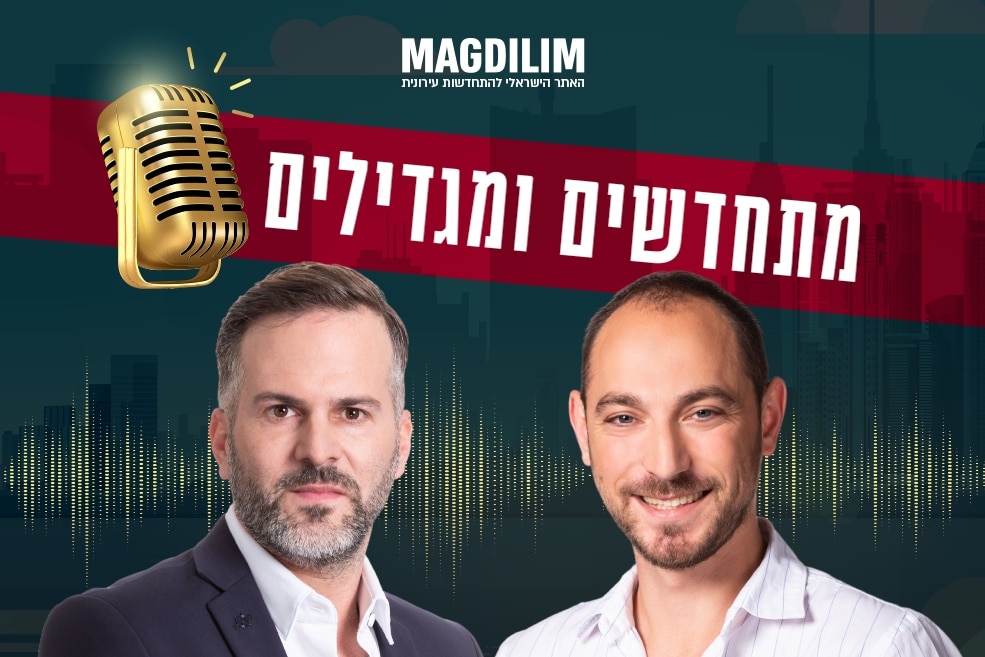 אסף ניר ושחר פרי // צילום: רז רוגובסקי