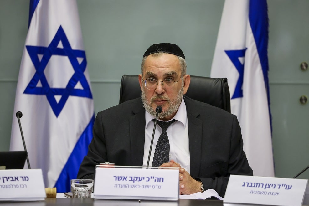 חה"כ יעקב אשר // צילום: נועם מושקוביץ, דוברות הכנסת
