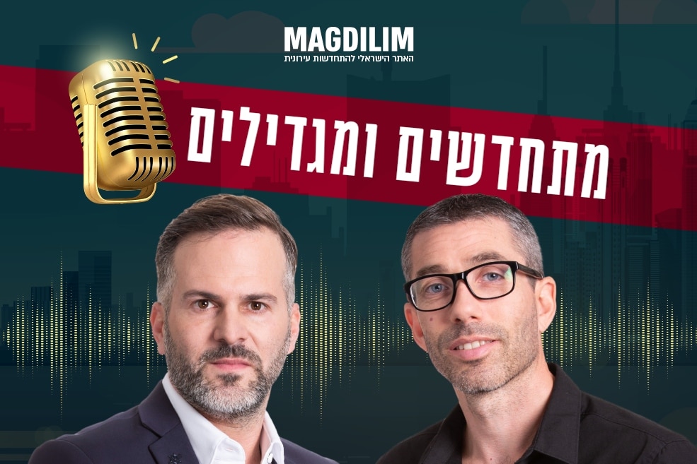 מימין: עידן פלגי ושחר פרי // צילום: רז רוגובסקי