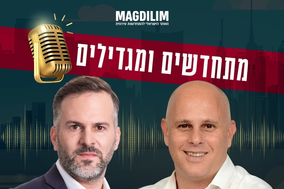 מימין: אופיר שרון // צילום: רמי חכם | שחר פרי // צילום רז רוגובסקי