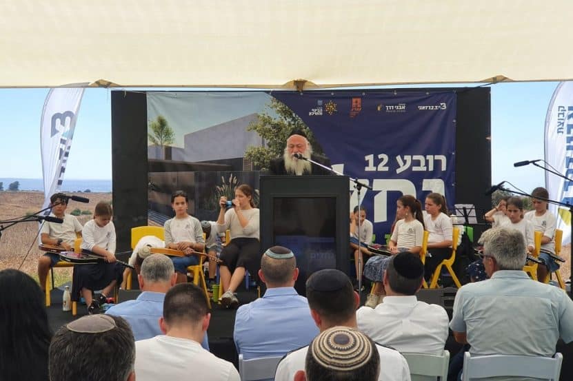 טקס הנחת אבן פינה בקצרין // צילום: יחצ מ.מ קצרין