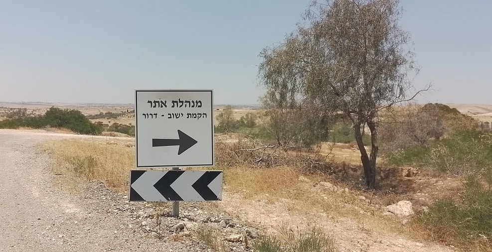 אילוסטרציה // צילום: זיו גולדפישר