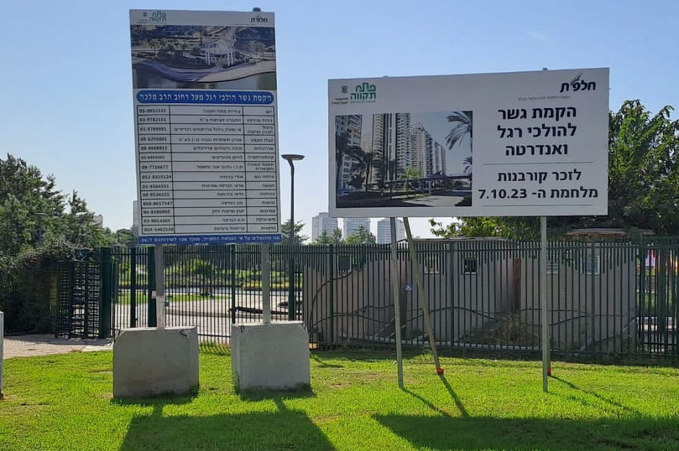 באדיבות ורטהיים אדריכלים בע"מ