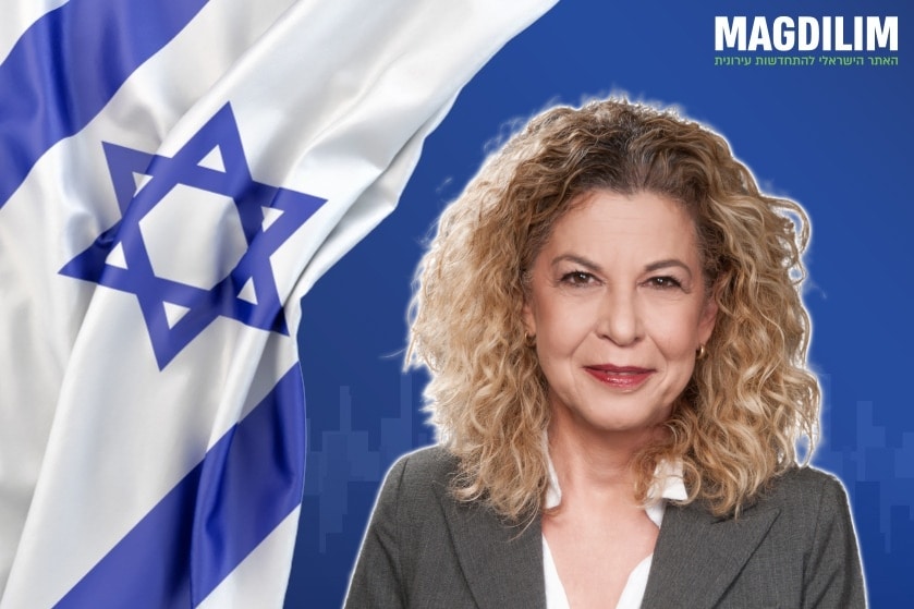 מיטל להבי // צילום: עדי אדר