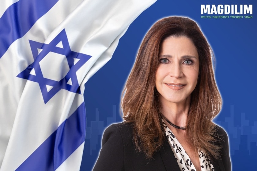 עו"ד בתיה בראף מליכזון // צילום: רז רוגובסקי