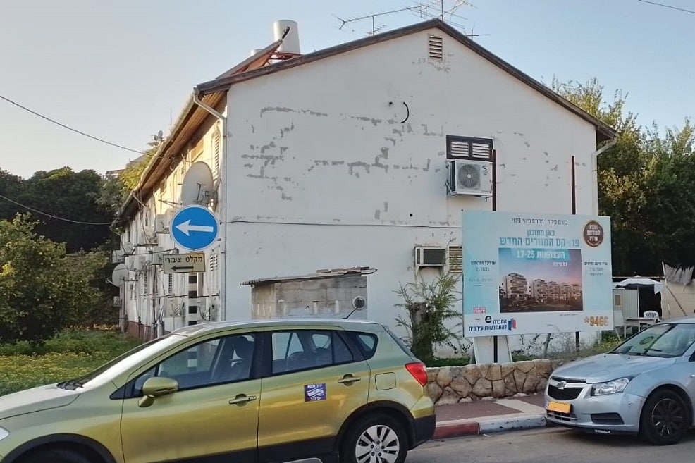 מתחם העצמאות בנס ציונה // צילום: מגדילים