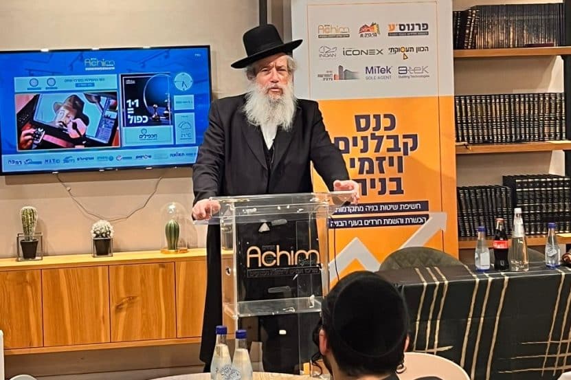 כנס חרדים // יח"צ אייקונקס