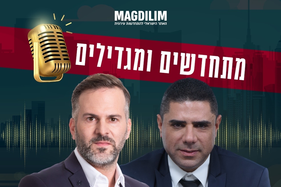 מימין: עו"ד אושרי שלוש // צילום: קמילה | שחר פרי // צילום: רז רוגובסקי