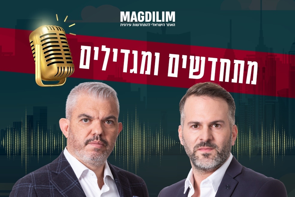 מימין: שחר פרי ואלכס מריאש // צילום: רז רוגובסקי