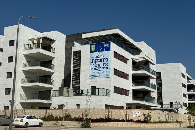 24 משפחות מפוני קיבוץ נתיב העשרה נקלטו בפרויקט דירה להשכיר בגן יבנה // צילום: מבנים ונתיבים