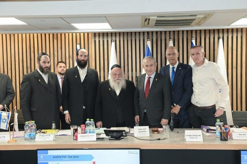 מתוך ישיבת מועצת רשות מקרקעי ישראל // צילום: עמוס בן גרשום / לע"מ