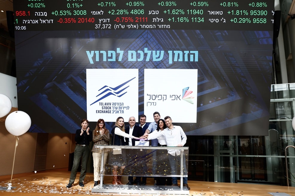 אפי קפיטל פותחת את יום המסחר בבורסה // צילום: קובי וולף