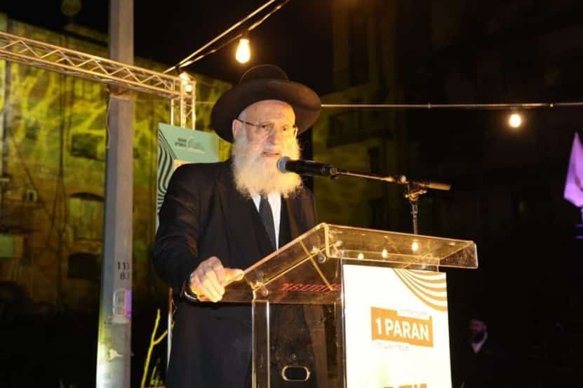 מתוך טקס ההריסה //באדיבות חברת חוצות ירושלים