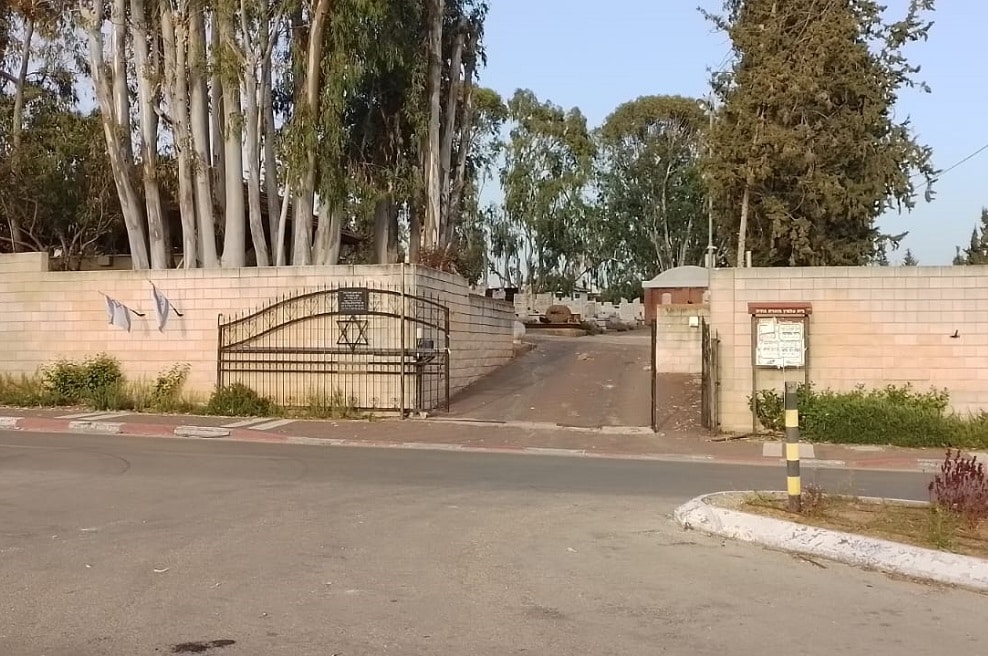 בית העלמין במזכרת בתיה // צילום: מגדילים
