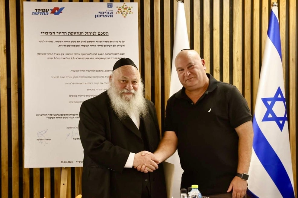 מתוך ישיבת ההסכם של משרד הבינוי והשיכון יחד עם חברת עמידר // צילום: יוסי זמיר
