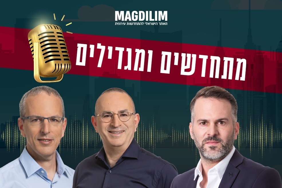 מימין: שחר פרי, עוה"ד שמואל ברטלר ומאיר ברטלר // צילום: רז רוגובסקי
