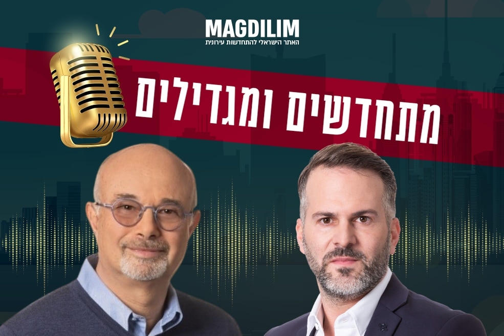 מימין: שחר פרי וארז כהן // צילום: רז רוגובסקי