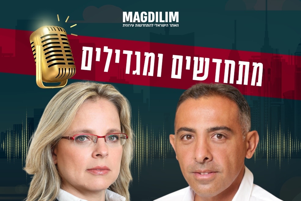 מימין: פולי טטרו // צילום: דרור סיתכהל | עו"ד מיכל ברק // צילום: אורן דאי