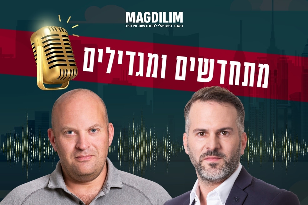 מימין: שחר פרי, גידי הוד // צילום: רז רוגובסקי
