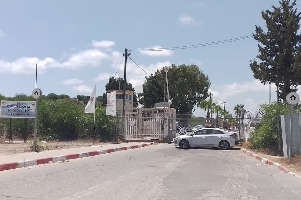 שטח בסיס "מטווח 24" בראשון לציון // צילום: מגדילים
