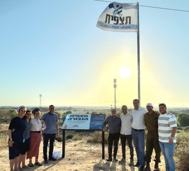 תצפית הגבורה // צילום: תצפית נדל"ן