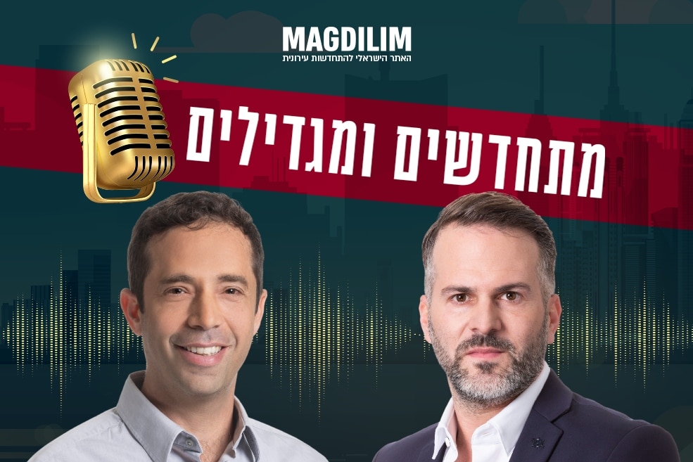מימין: שחר פרי, עו"ד ראם רצון // צילום: רז רוגובסקי