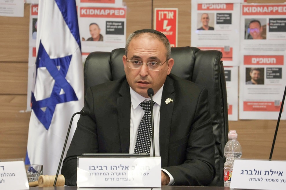 ח"כ אליהו רביבו // צילום: דוברות הכנסת